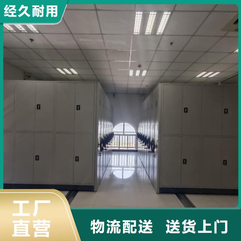 档案管理密集档案架-档案管理密集档案架发货快当地公司