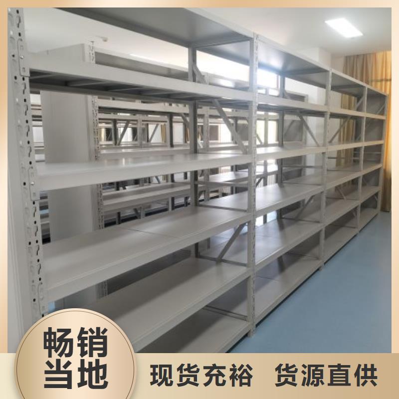 相关信息【鑫康】资料室密集架同城生产厂家