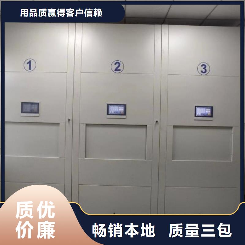 ​实力工厂【鑫康】智能档案电动密集架现货销售