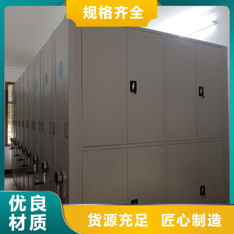 可定制图书密集柜的厂家本地品牌