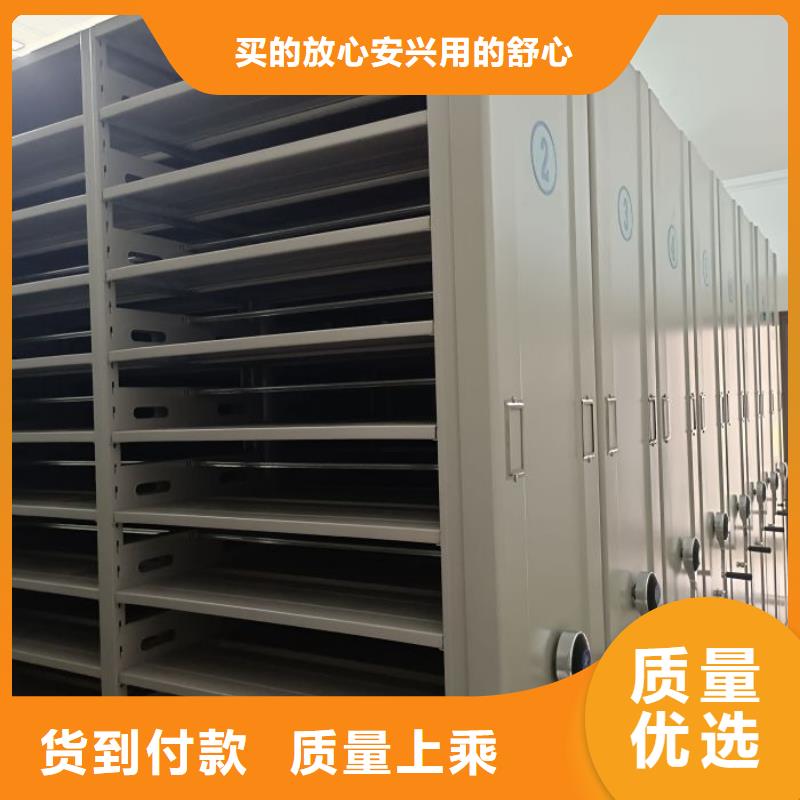 采购档案库房密集架必看-售后保障欢迎来电咨询