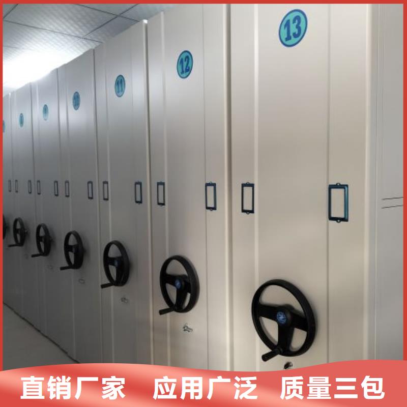 不动产档案密集柜厂家批发支持拿样