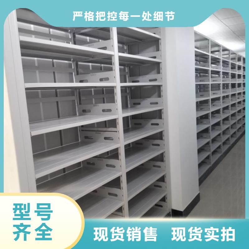 手摇移动铁皮柜_[鑫康档案设备销售有限公司]诚信为本