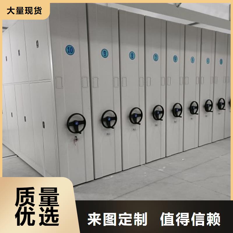 钢制手摇密集架诚信厂家-品质保障拒绝伪劣产品