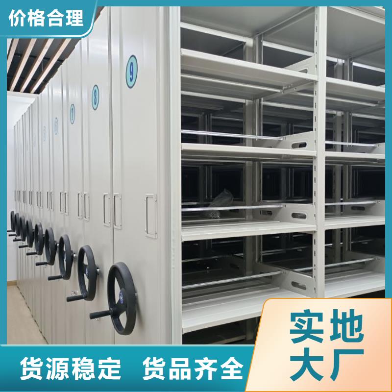 哪里销售【鑫康】档案架密集柜细节决定成败