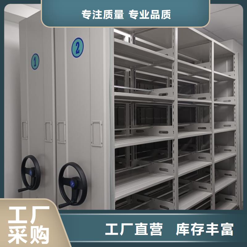 密集型活动档案柜公司-加工厂交货准时