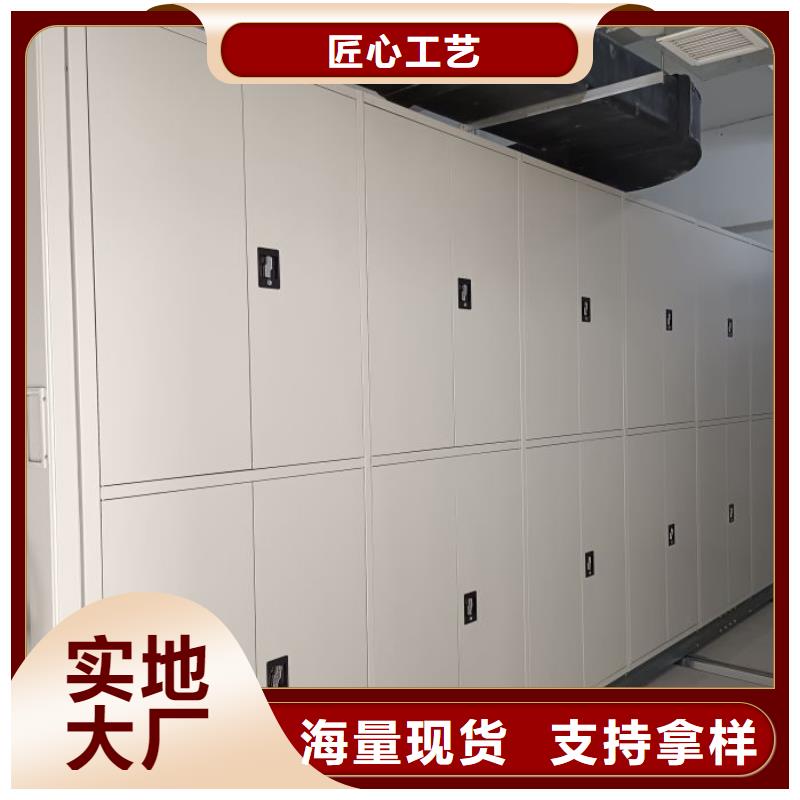 行业分析【鑫康】档案库房移动密集柜准时交付