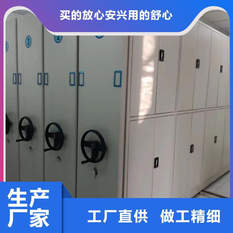 维修电话【鑫康】襄阳密集型活动档案柜本地品牌