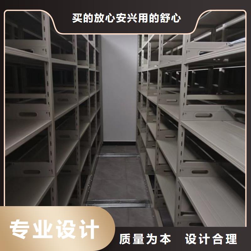 档案架密集定制,档案架密集采购源头厂家直销