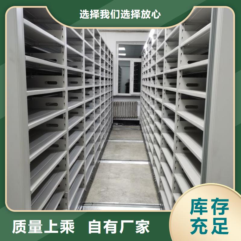 用手摇动的密集柜、用手摇动的密集柜生产厂家-本地商家同城生产厂家