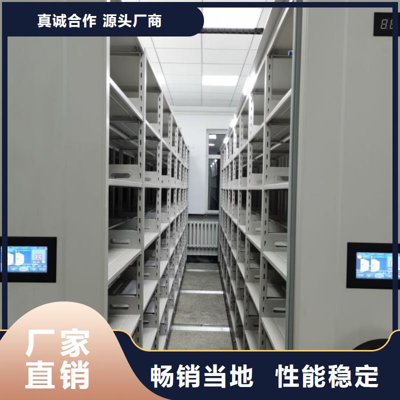 供求网【鑫康】箱式档案密集柜同城公司