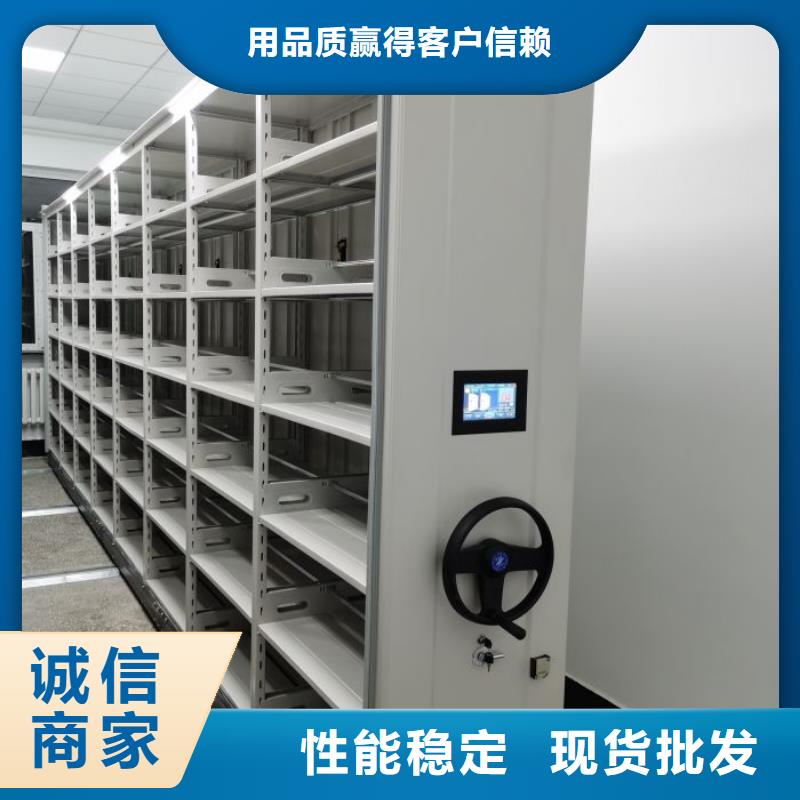 资料室电动密集柜实力大厂家选择大厂家省事省心