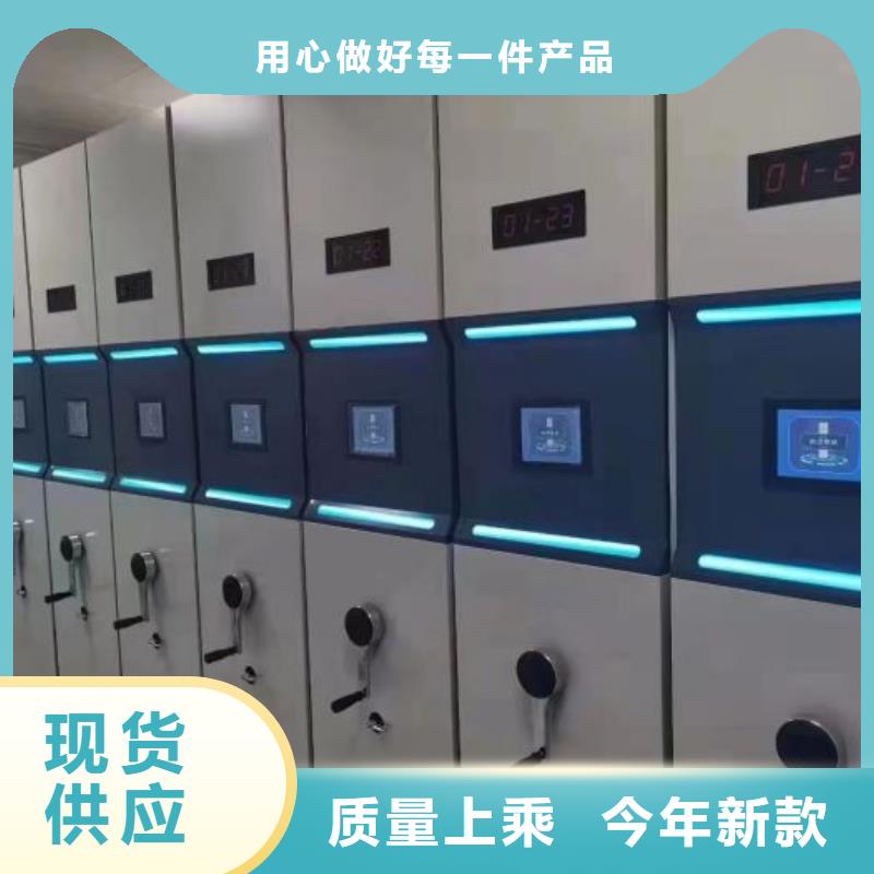 送货上门【鑫康】密闭式密集架规格型号全