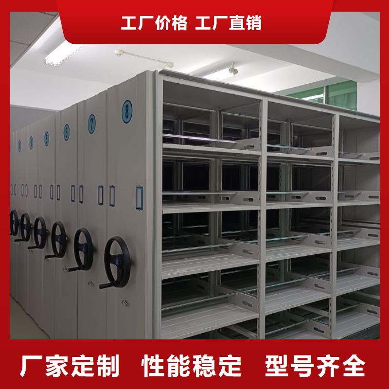 实力供应商【鑫康】移动密集型文件柜批发供应