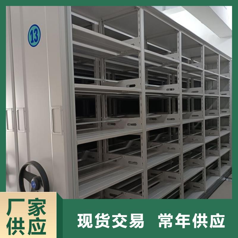 综合档案密集架厂家,综合档案密集架批发专业生产设备