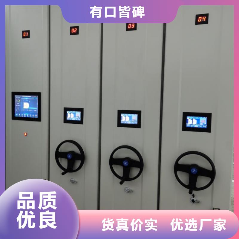 库存充足的仓库密集货架厂家品质保障售后无忧