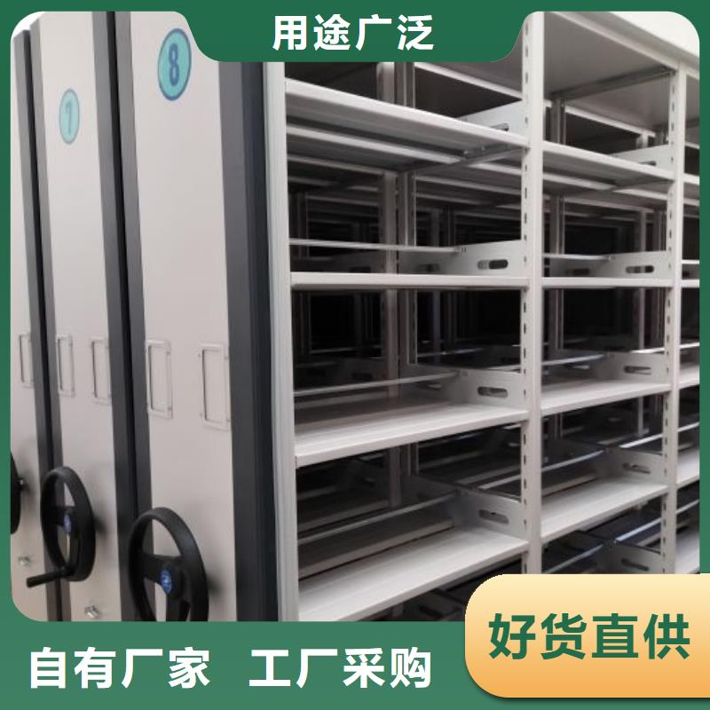 箱式密集柜-优质靠谱厂家自营