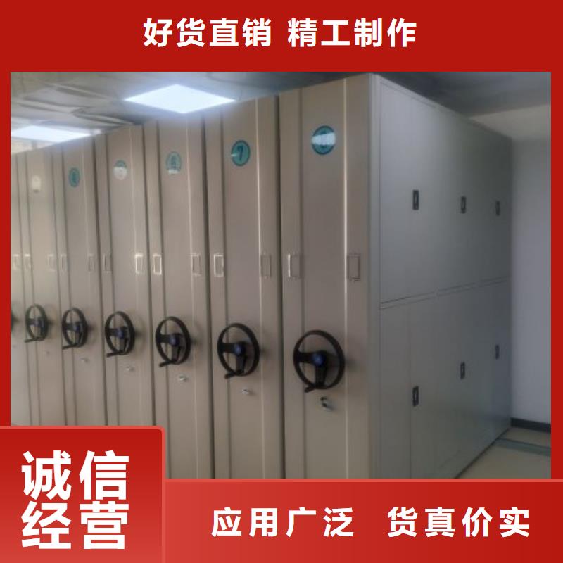 优选：手摇式档案密集架口碑厂家厂家直销省心省钱