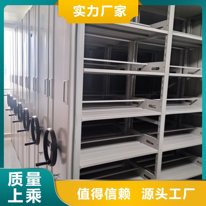 图书室智能密集柜口碑-鑫康档案设备销售有限公司海量现货直销
