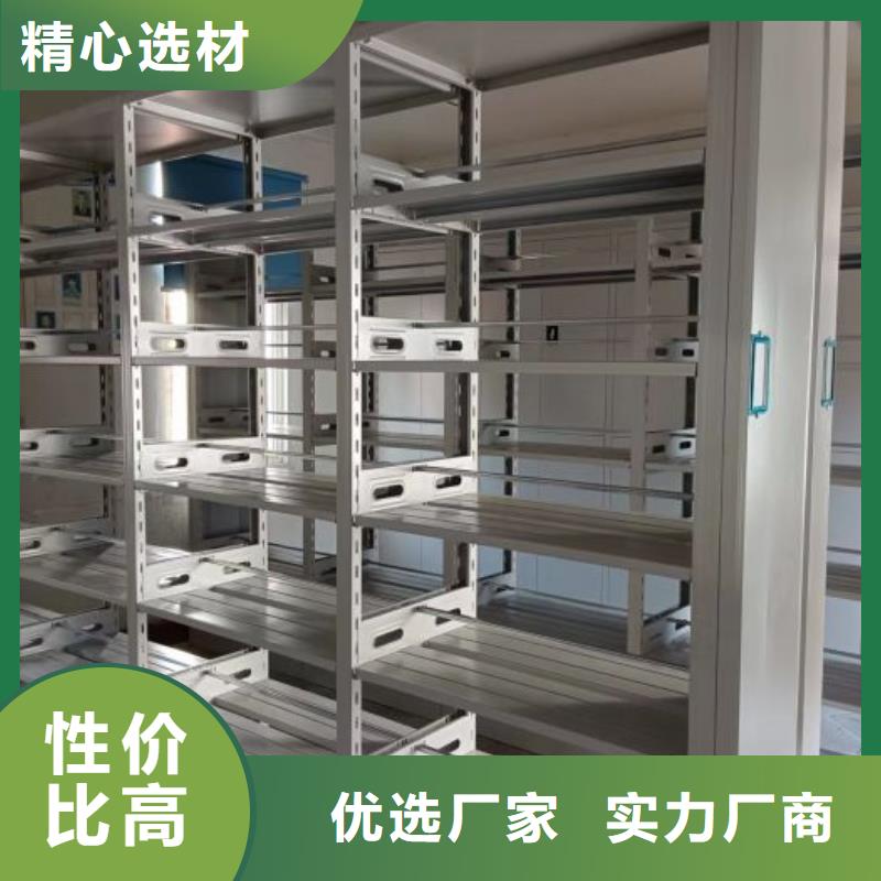 移动式密集档案橱厂家服务完善同城制造商