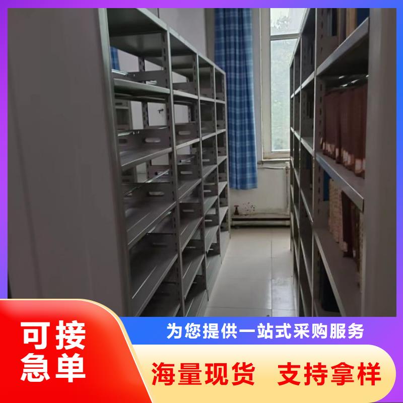 切片密集柜厂家质优价廉您想要的我们都有