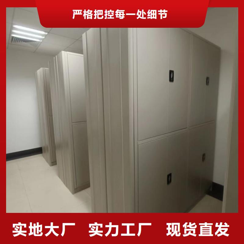襄阳口碑好的电脑控制密集架生产厂家现货直供