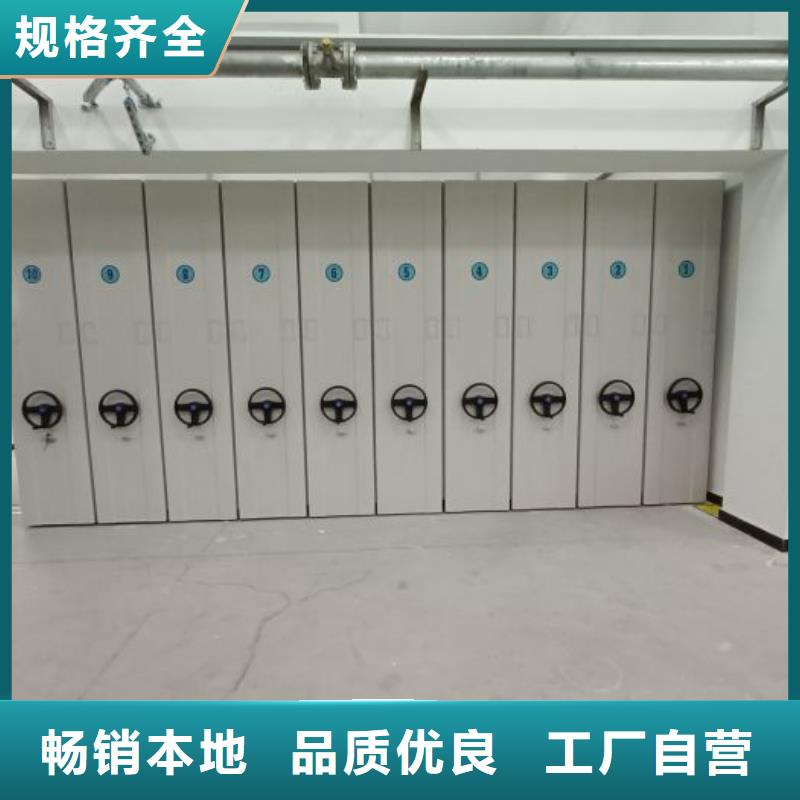 档案架密集-热线开通中实体诚信厂家
