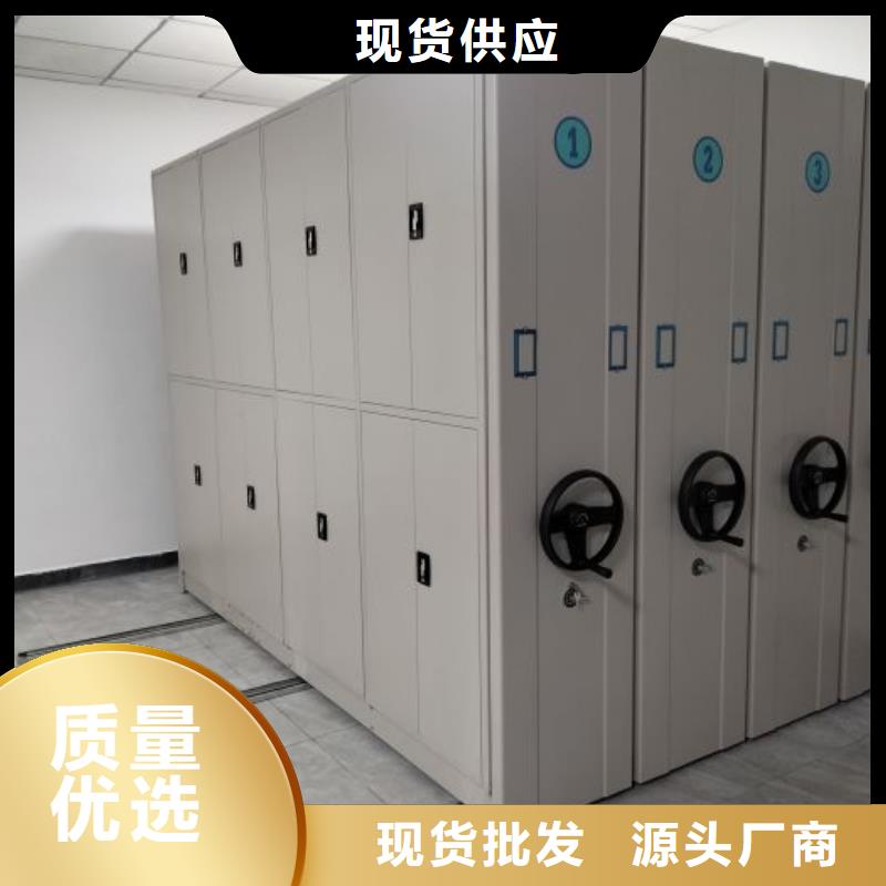 ​那有厂子【鑫康】移动密集架当地公司