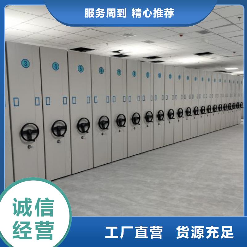 价格低的移动档案架实体厂家好产品放心购
