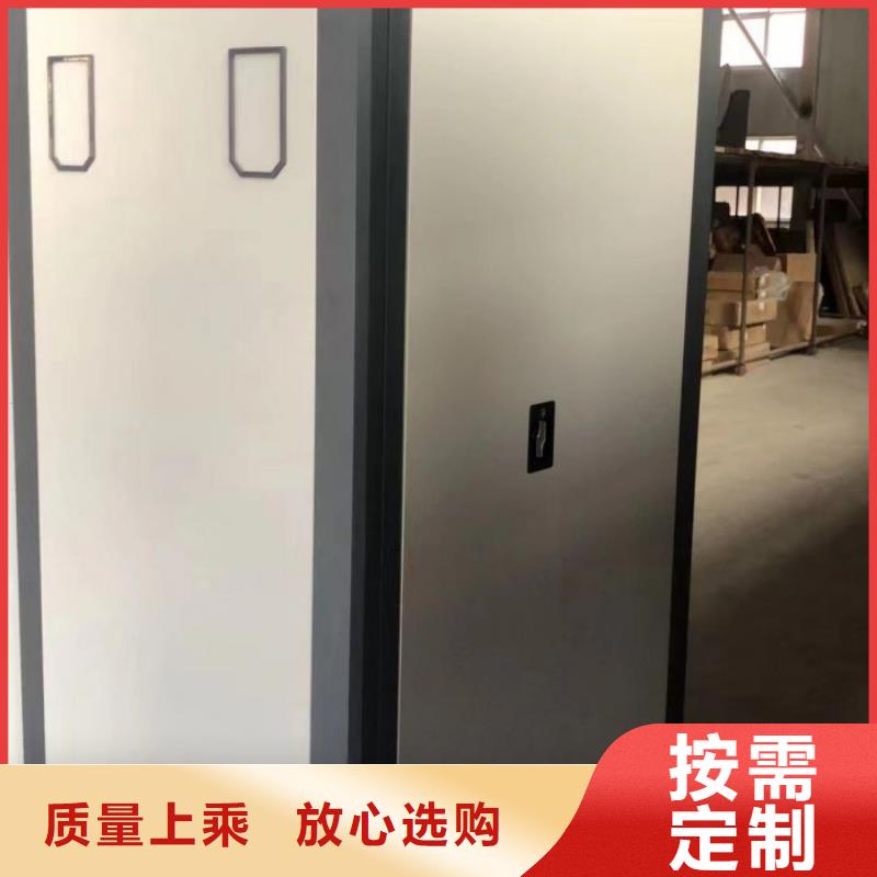 密集型档案柜价格从优免费安装