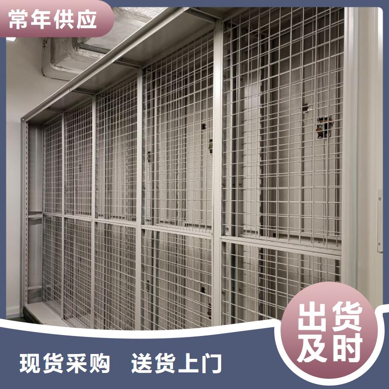 会计密集柜大品牌值得信赖值得信赖