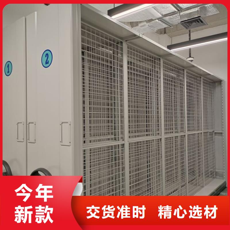 密集档案资料柜原厂本地公司
