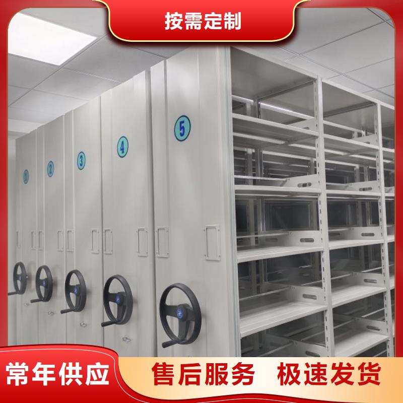 价格合理的密集架移动档案柜公司本地服务商