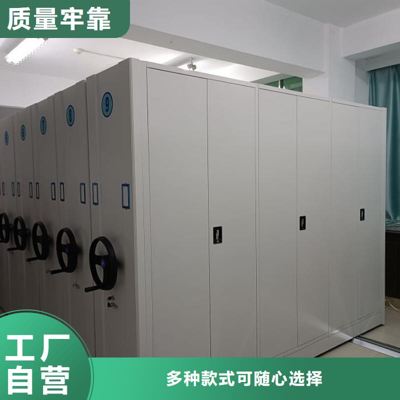 定做智能式表库密集柜的批发商款式多样