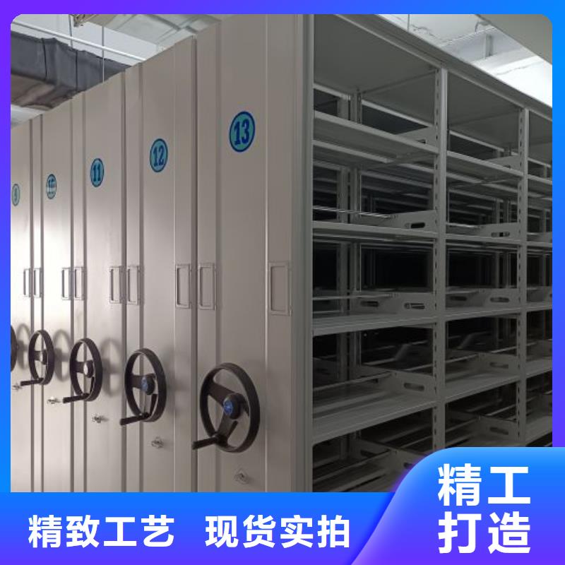 襄阳电动智能型档案柜-电动智能型档案柜图文介绍以质量求生存