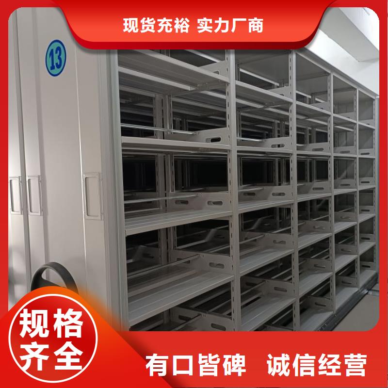 品牌的箱式密集柜生产厂家拒绝中间商