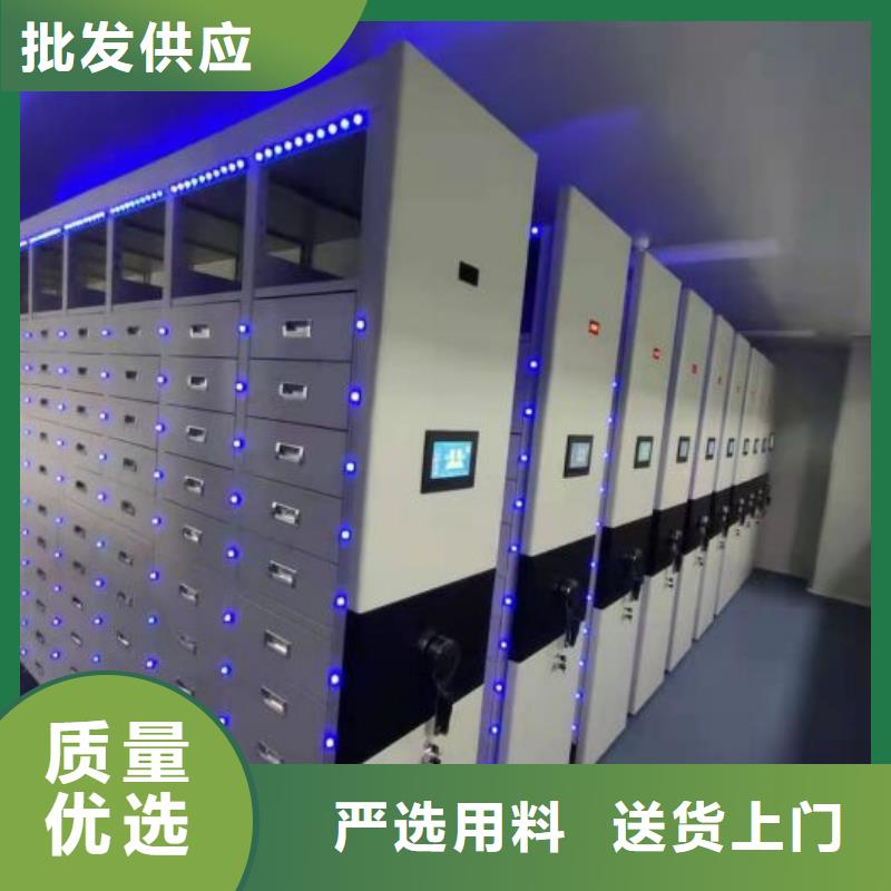 移动型密集架订制工厂直营