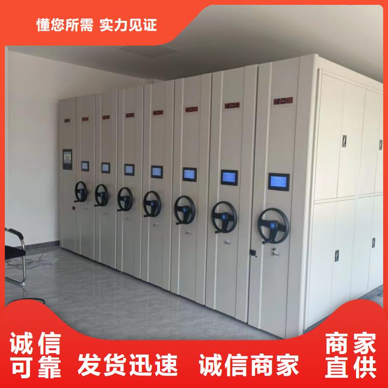 机械式手摇密集柜费用高品质现货销售