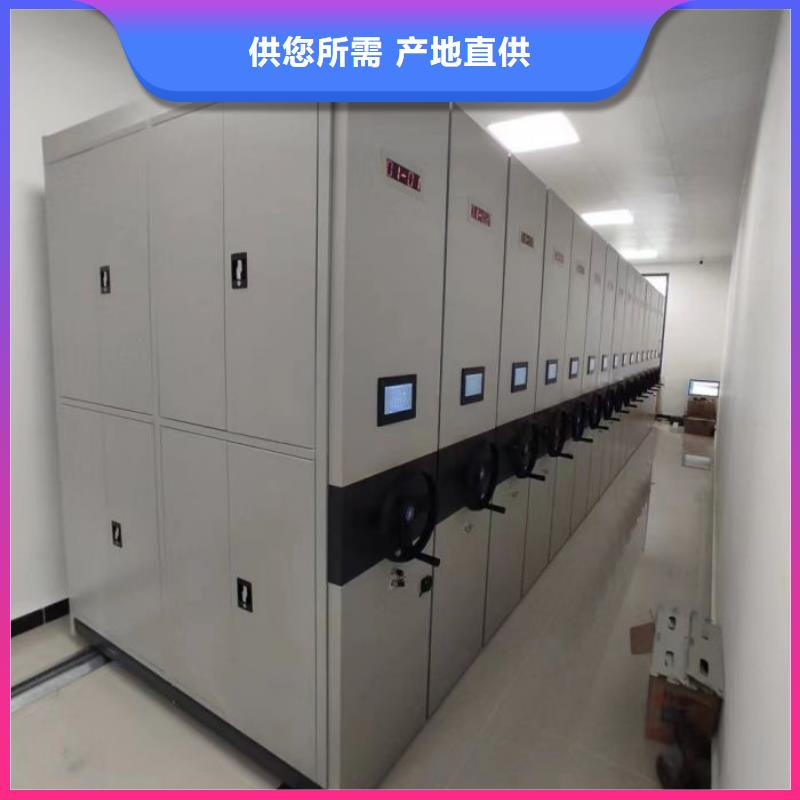 金属密集柜_厂家批发_产地货源商家