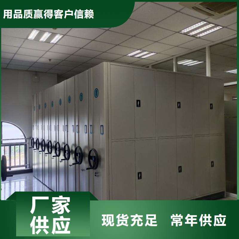手动密集书架长期有效实力公司