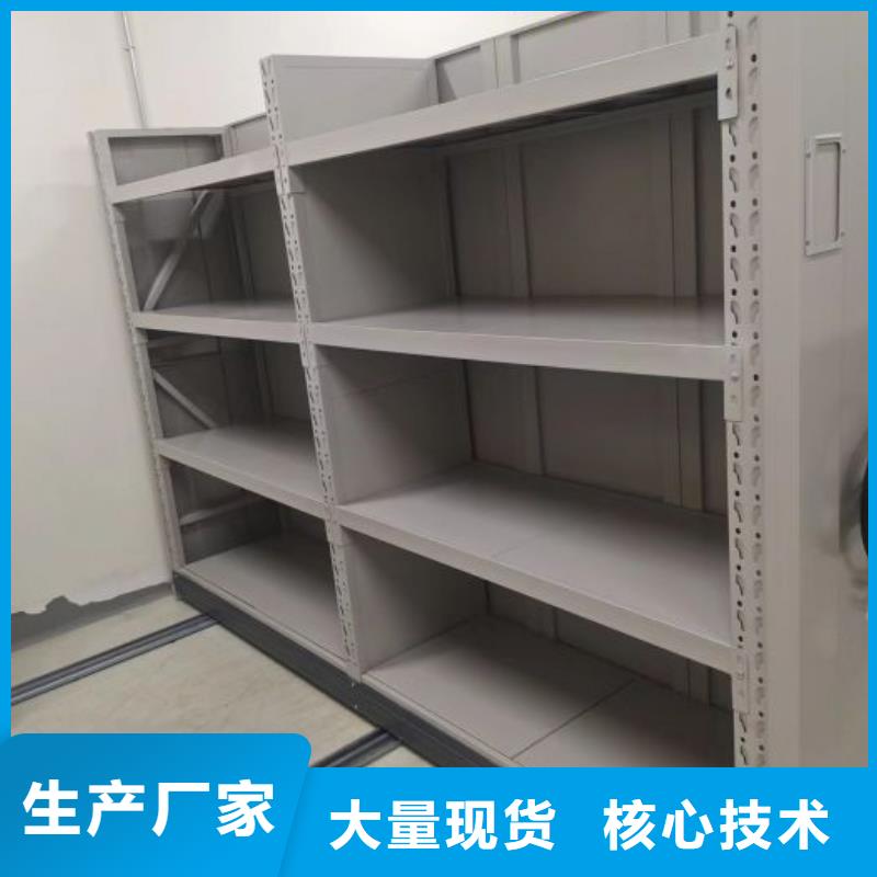 手动密集档案架厂家,手动密集档案架批发质量层层把关