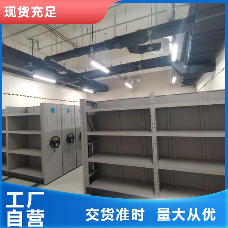 供应抽斗式密集柜的厂家厂家现货供应