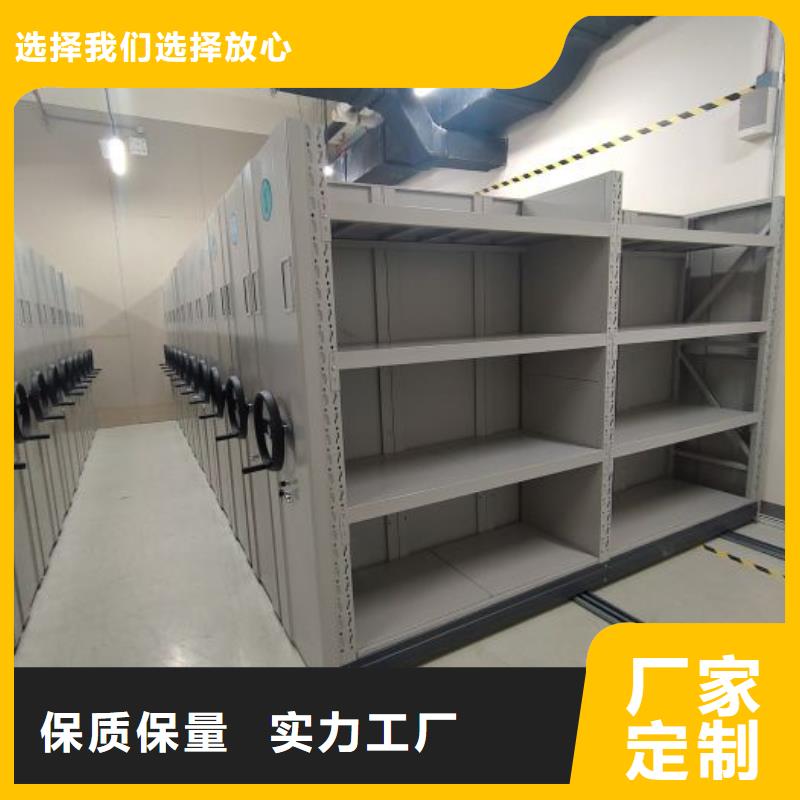 标新立异【泽信】智能型电动密集架本地货源