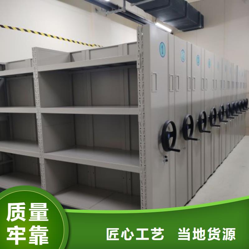 开拓创造【鑫康】手动型档案密集架匠心工艺