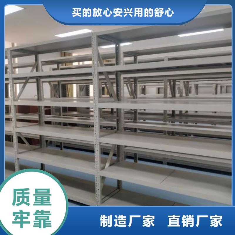 制造档案室智能一体密集柜的厂家厂家新品