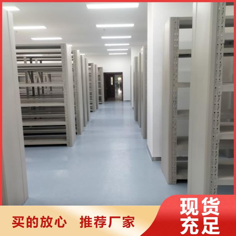 价格合理的移动钢板密集架经销商多行业适用