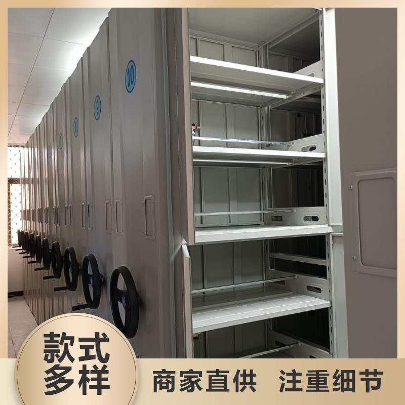 档案柜密集架非标定制诚信经营现货现发