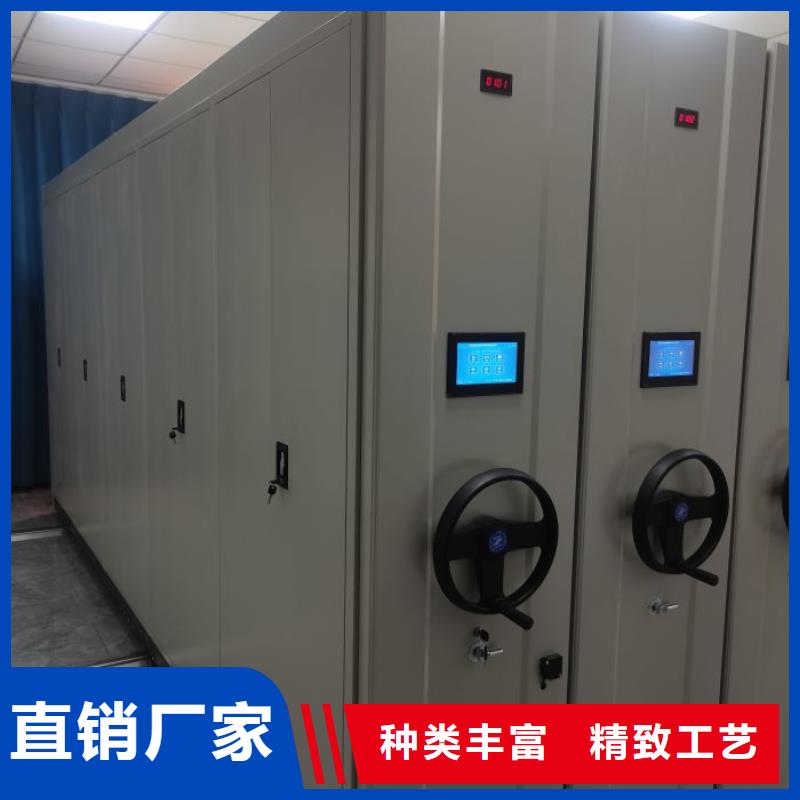新款综合档案密集架厂家专业厂家