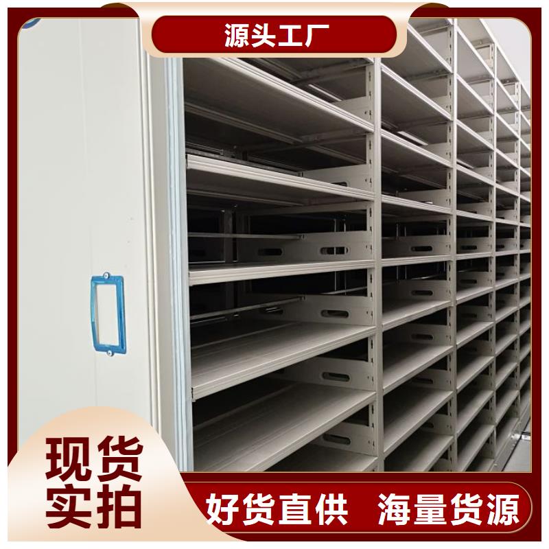 正规保密型密集架生产厂家国标检测放心购买