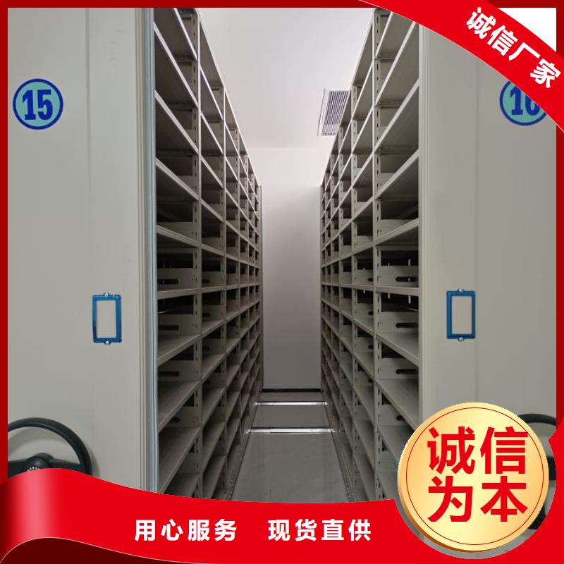 密集柜式档案架行业品牌厂家免费获取报价